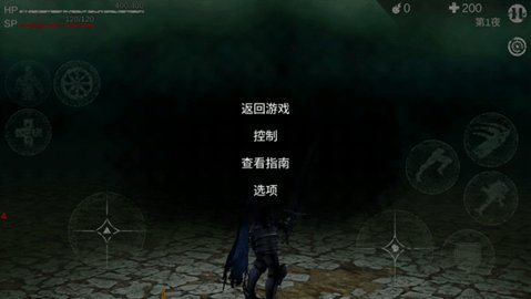 亡魂骑士 1.0.20 安卓版 3