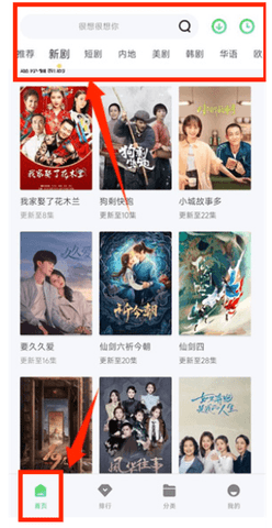 战狼影院 1.6.1 安卓版 2