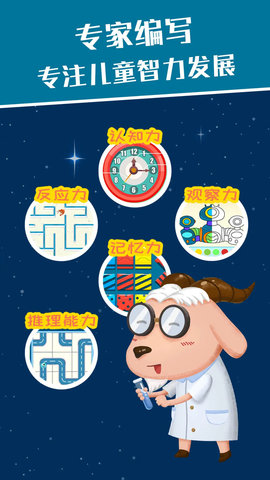 麦田思维 3.7.1.250822 安卓版 1