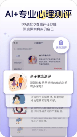 星云星空 1.0.17 安卓版 1