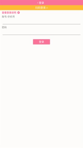 腕上B站 4.5.2 安卓版 1