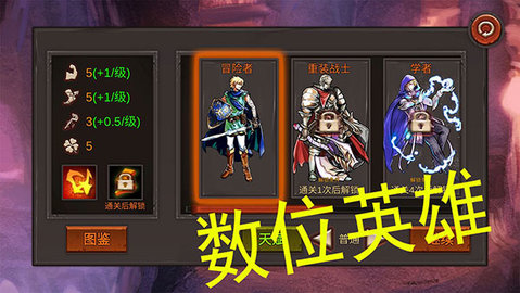开局一把剑折相思 0.8.02 安卓版 2