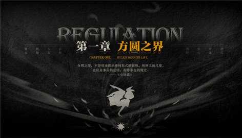 lost未至之境 1.0 安卓版 2