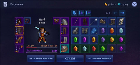 黑暗崛起内置菜单 0.26.23 安卓版 3