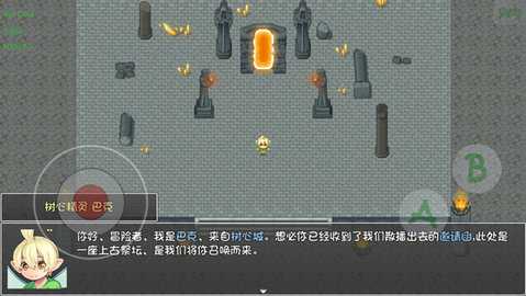 再刷一把2金色传说 0.6.3 安卓版 1