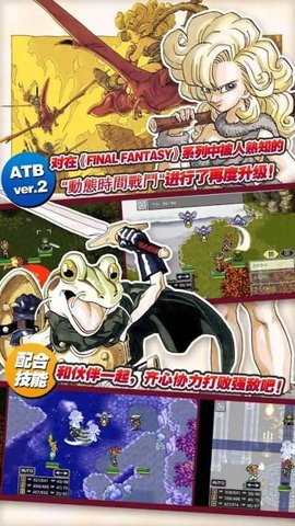 时空之轮 2.1.3 安卓版 1