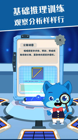 麦田思维 3.7.1.250822 安卓版 2