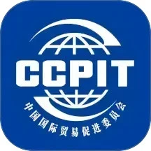 贸企通工作台app下载-贸企通工作台最新版