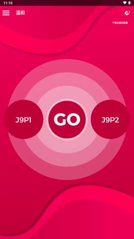 情侣互动游戏宝库 2.15.0 最新版 3