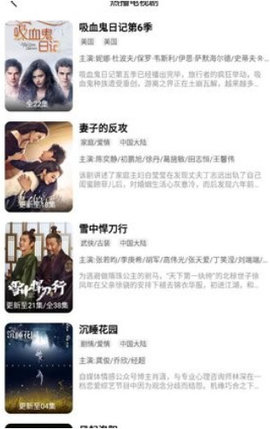 兴兴影视 1.32.00 安卓版 2