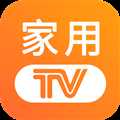 家用TV