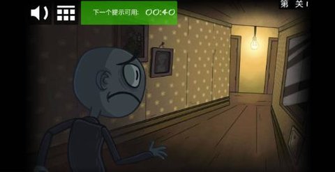 巨魔面孔任务恐怖2 1.0.0 安卓版 3