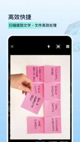 叮叮扫描 5.9.0 安卓版 1