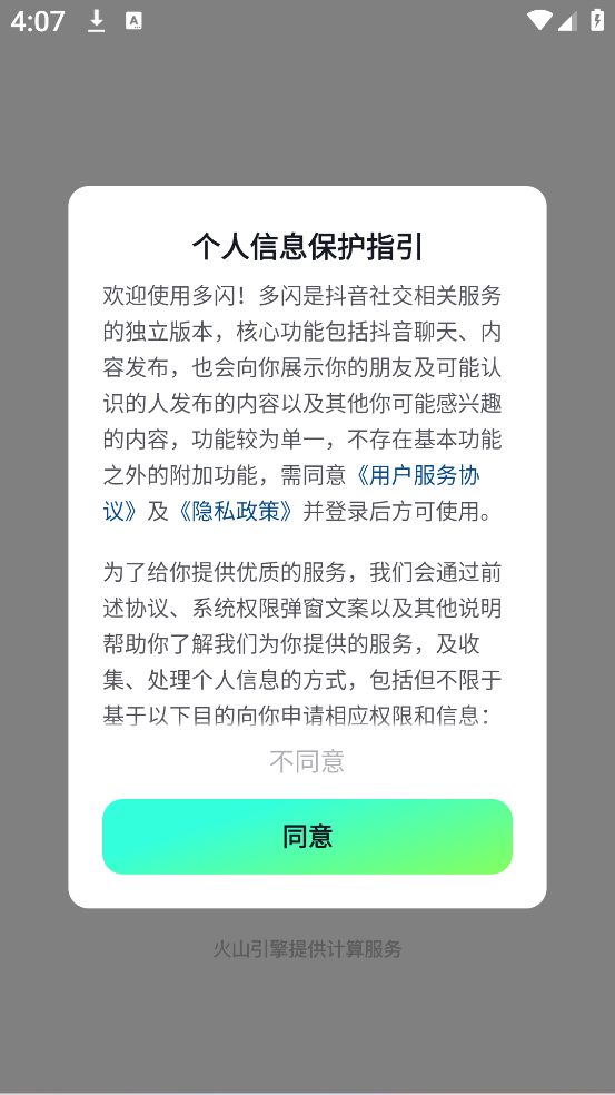 1761267262443123.jpg 11 - 副本 - 副本 - 副本 - 副本 (2).jpg