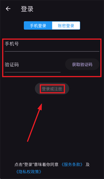 一同弹幕朗读app官方下载