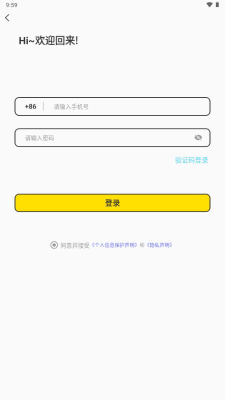 适遇交友app手机版