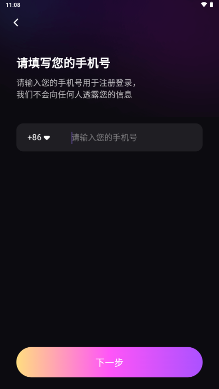 CP小屋app手机版