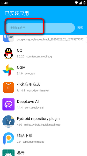 发帖小助手app
