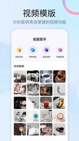 星影 1.2 安卓版 2