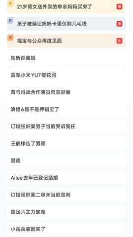 夸夸无痕浏览器 1.0.0 安卓版 1