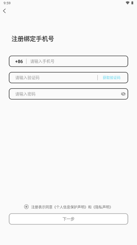 适遇交友 1.0.6 安卓版 0