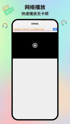 万能本地视频播放器 1.0.1 安卓版 1