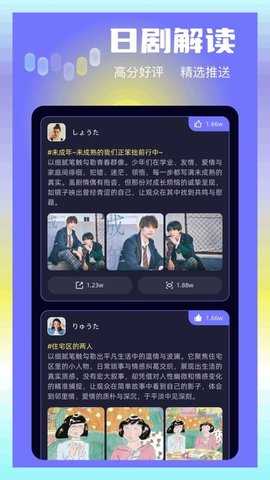 大眼视频工坊 1.1 安卓版 3