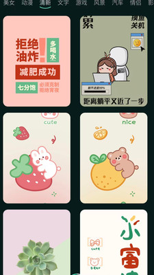 气泡铃声设置 1.0.0 安卓版 1