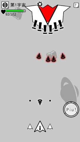 坏坏的飞机 0.5 安卓版 2