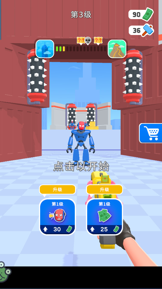 射击之星 1.0.2 安卓版 3