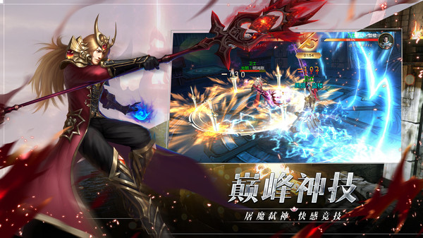 圣戒信条传奇 10.0.02 安卓版 0