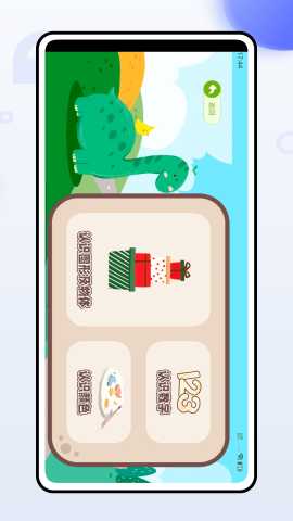 小缘口算 1.0.0 最新版 1