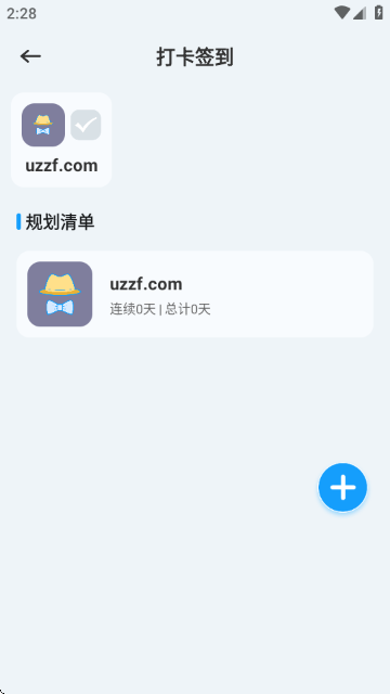 小太阳点点读 1.1 安卓版 0