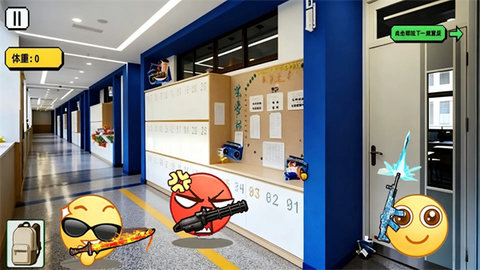 校园摸金跑跑 1.0 安卓版 1
