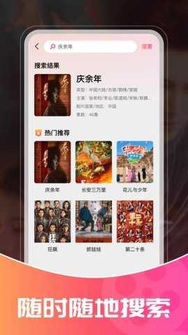 抖短剧免费多多 1.0.10 安卓版 3