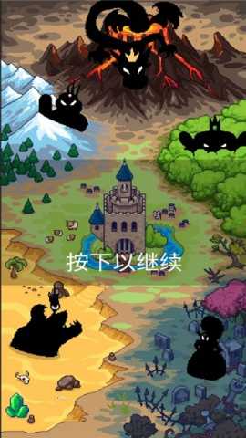 国王之手 1.0.7 安卓版 3