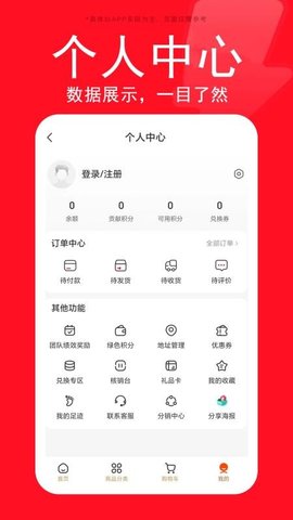 星生生 3.1.1 安卓版 1