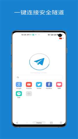 网梭浏览器 2.3.4 安卓版 3