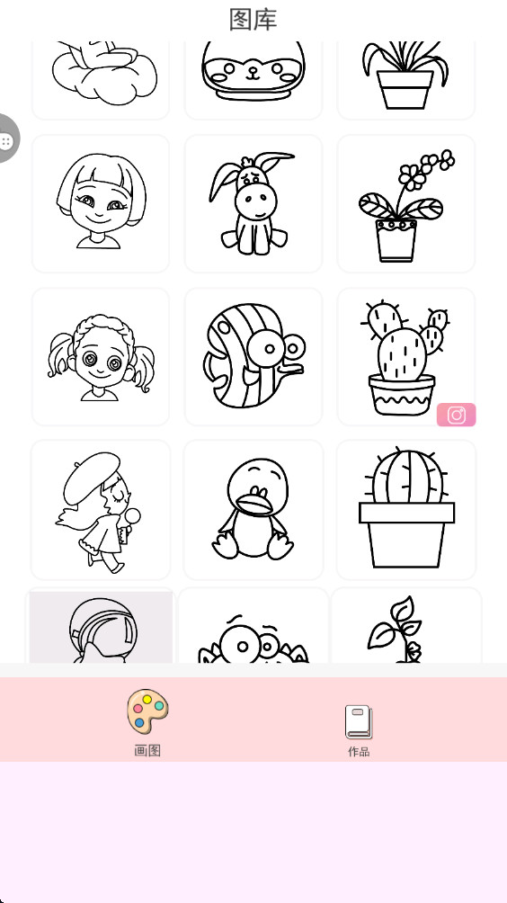 画画小天才 1.1.4 安卓版 3