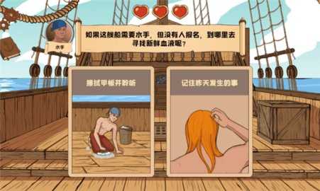 生命的选择野生岛屿 1.11 安卓版 1