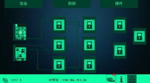 hacknet黑客网络 1.2 安卓版 3