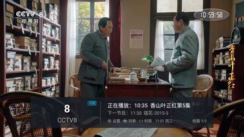 家用TV 2.0.0 安卓版 1