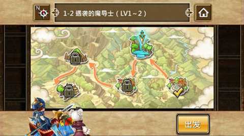 魔导英雄传无限金币版 1.10 安卓版 1