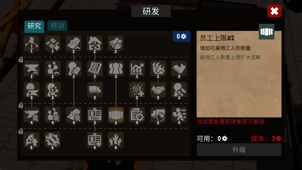 神奇工厂 1.0.16 安卓版 1