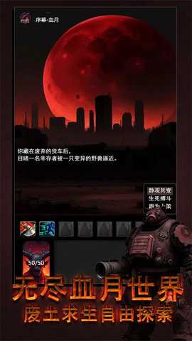 黎明之剑救赎 3.0.0 安卓版 2