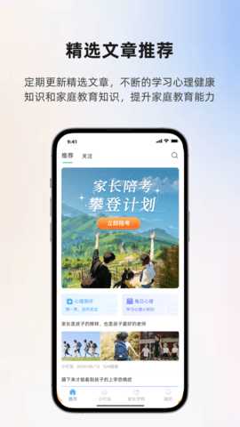 爱心小叮当 2.1.5 安卓版 1