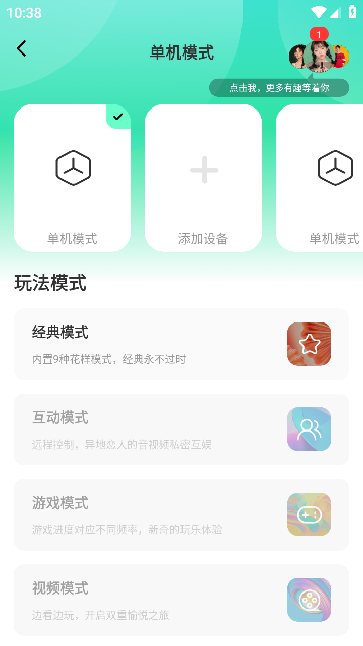 暮瑟 4.8.4 安卓版 2