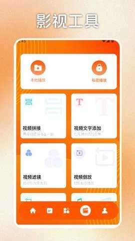 97泰剧播放器 1.3 安卓版 3