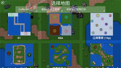 铁锈战争四族之战 四族之战v6.9正式版[平衡2.0beta]{科技时代} 安卓版 1