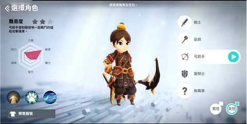 月光雕刻师 1.0.223 安卓版 3